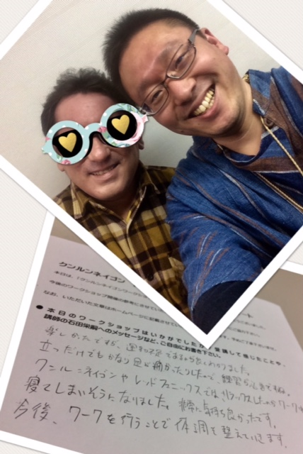 クンルンネイゴンレベル1大阪ありがとうございました。