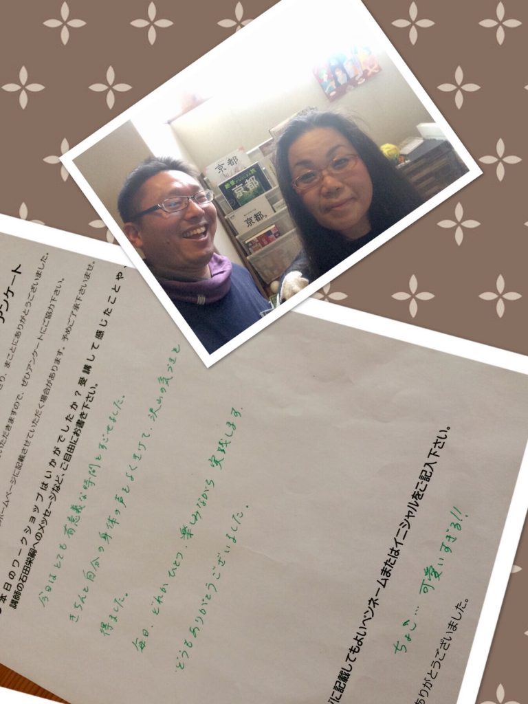 クンルンネイゴンレベル1京都ありがとうございました!