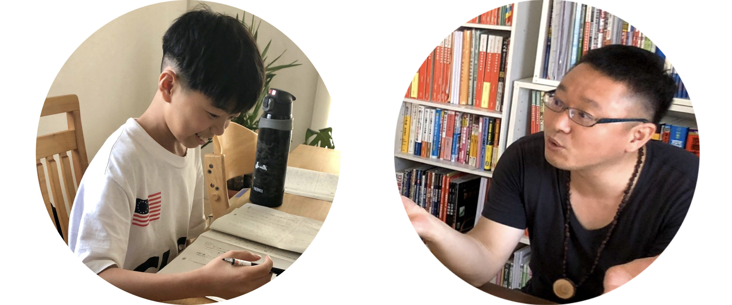 「考える力」をつける家庭教師