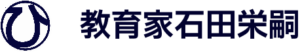 教育家石田栄嗣202308230704