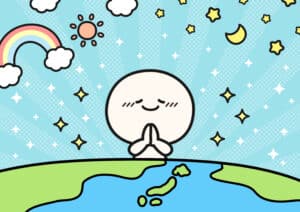 喜びと感謝と祈り