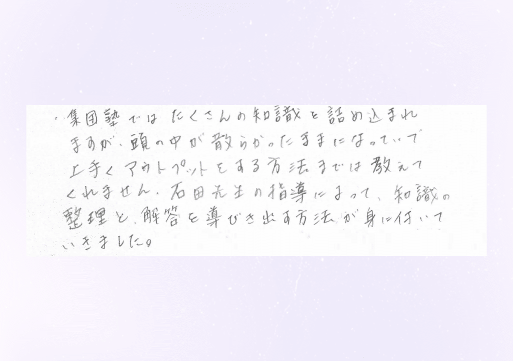 K・Tくんのお母様