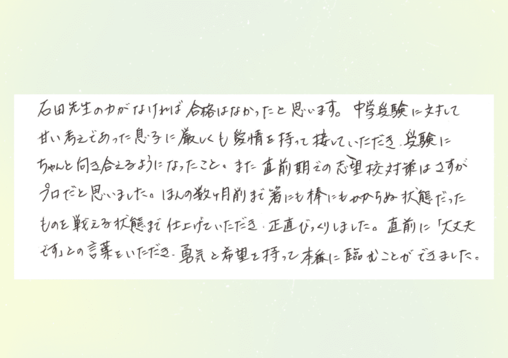 K・Tくんのお父様